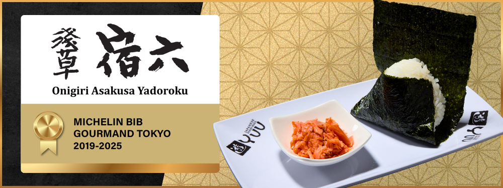 Onigiri Asakusa Yadoroku | Round1 USA